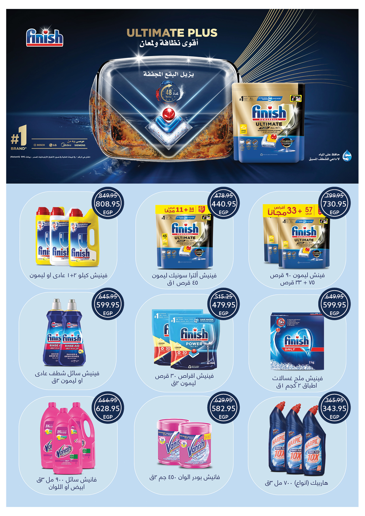 عروض أوسكار صفحة رقم 28